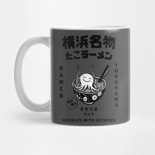 Japanese Kanji Art Octopus Ramen Mug